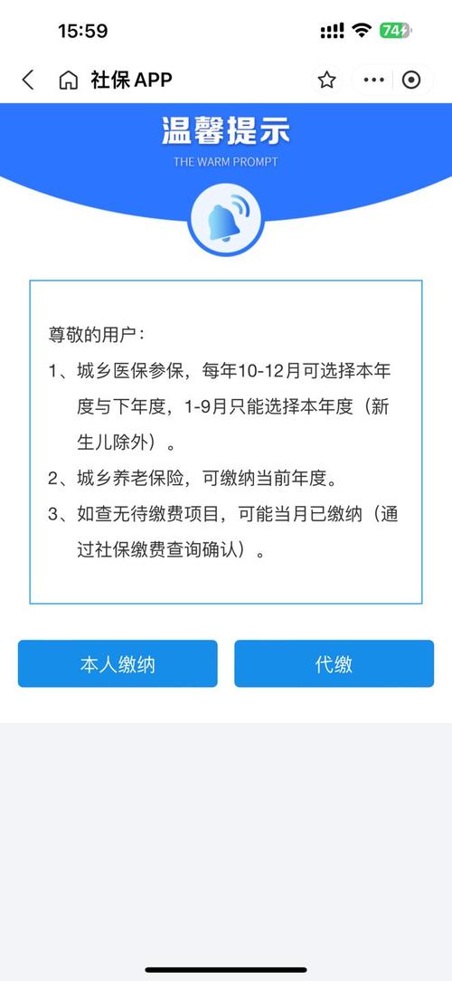 有疫情社保，疫情社保延迟缴纳政策？-第6张图片-优品飞百科