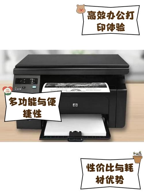 惠普1136打印机怎么换墨盒？惠普1136打印机怎么换墨盒视频教程？