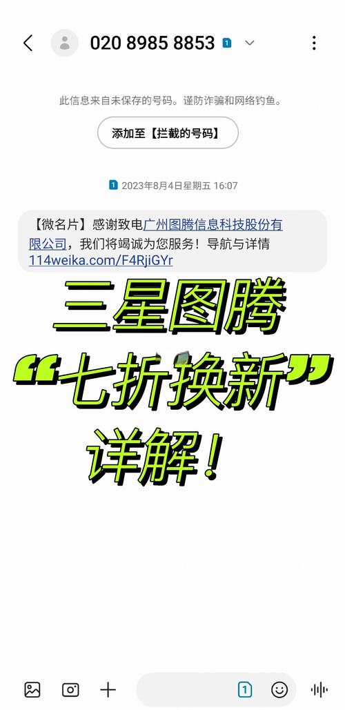 三星s8换个曲面屏内屏多少钱，三星s8多少钱一台手机曲屏-第3张图片-优品飞百科