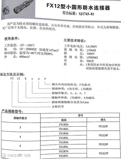 松下fx40相机怎么样，松下fz40相机点评-第2张图片-优品飞百科