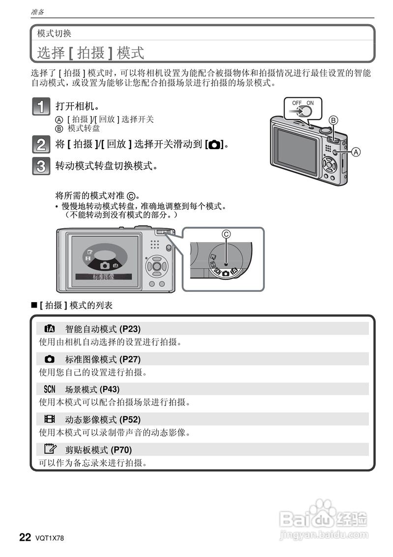 松下fx40相机怎么样，松下fz40相机点评-第3张图片-优品飞百科