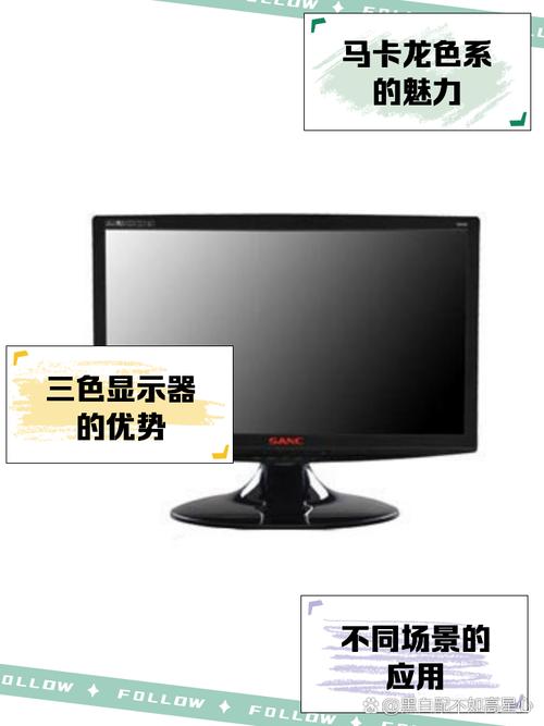 显示器的主要指标有哪些，显示器的常用指标-第4张图片-优品飞百科