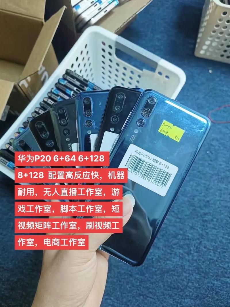 华为p20防水吗怎么样，华为p20防水等级多少？-第6张图片-优品飞百科
