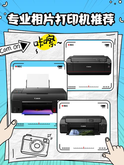 大批量打印用什么打印机？批量打印工具？-第5张图片-优品飞百科