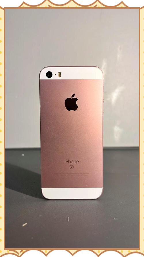 苹果se多少钱16g，苹果se多少钱一台？-第3张图片-优品飞百科