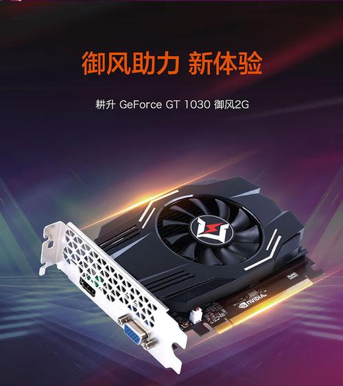 gt1030可以玩什么游戏？gt1030能玩gta5吗？