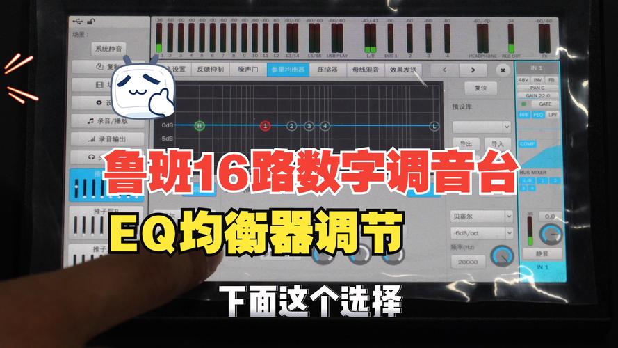 怎样调整电脑音量？电脑音量怎样调节？-第6张图片-优品飞百科