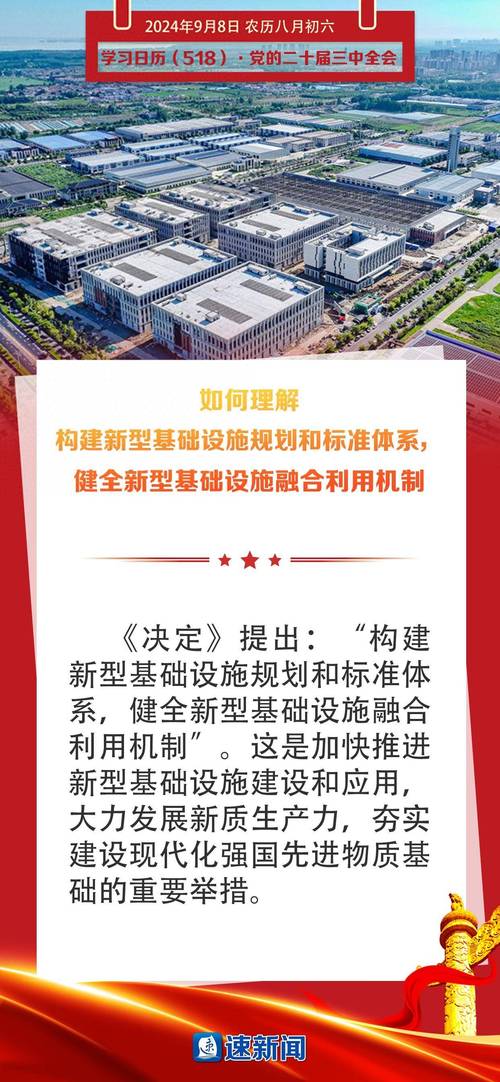 疫情对于基建，疫情期间基建？-第4张图片-优品飞百科