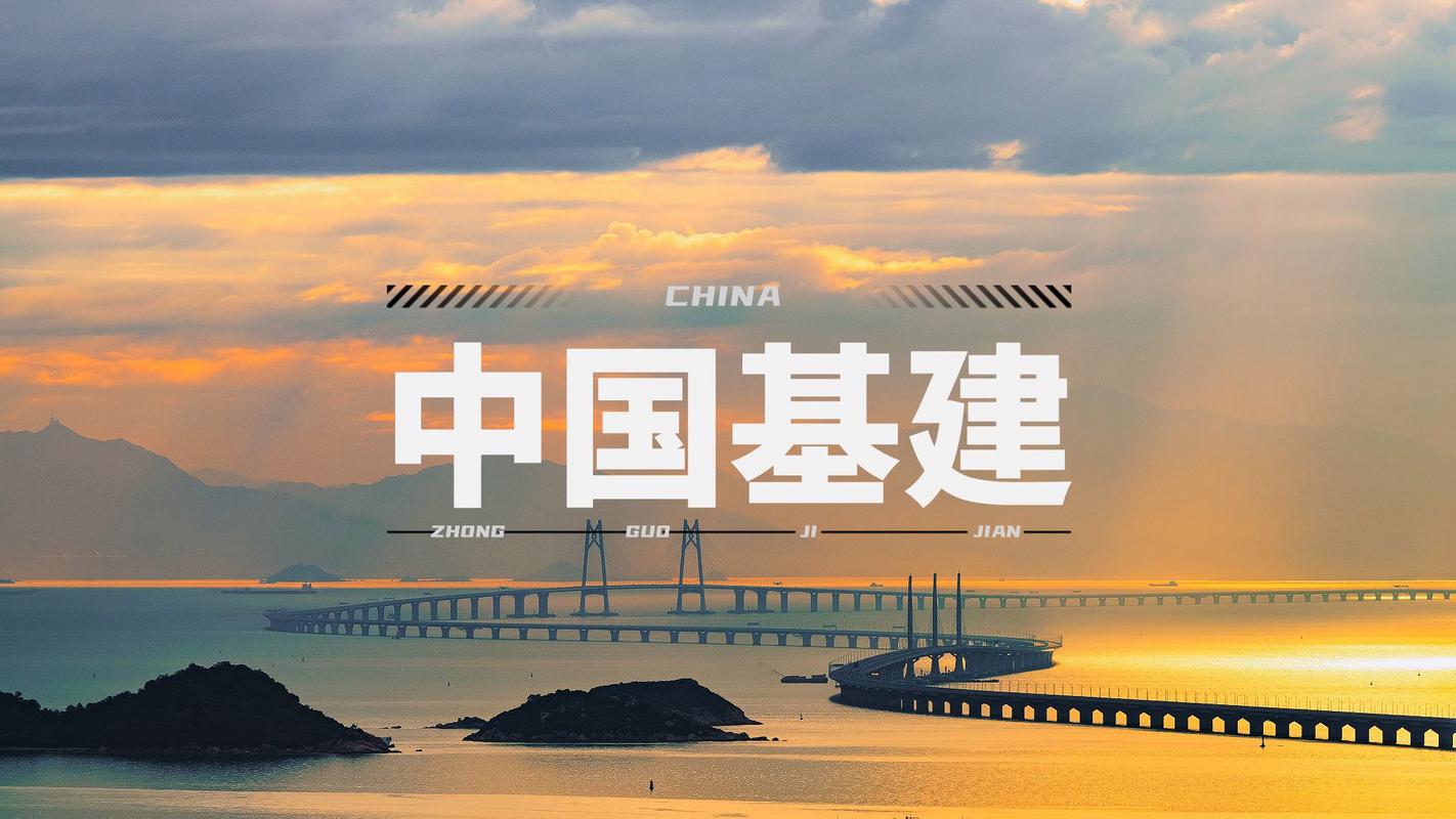 疫情对于基建，疫情期间基建？-第5张图片-优品飞百科