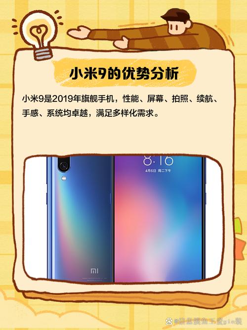 小米9几年出的？小米9哪一年？-第2张图片-优品飞百科