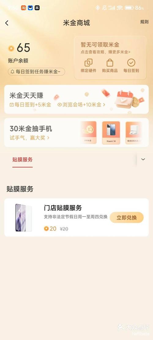 小米9几年出的？小米9哪一年？-第7张图片-优品飞百科