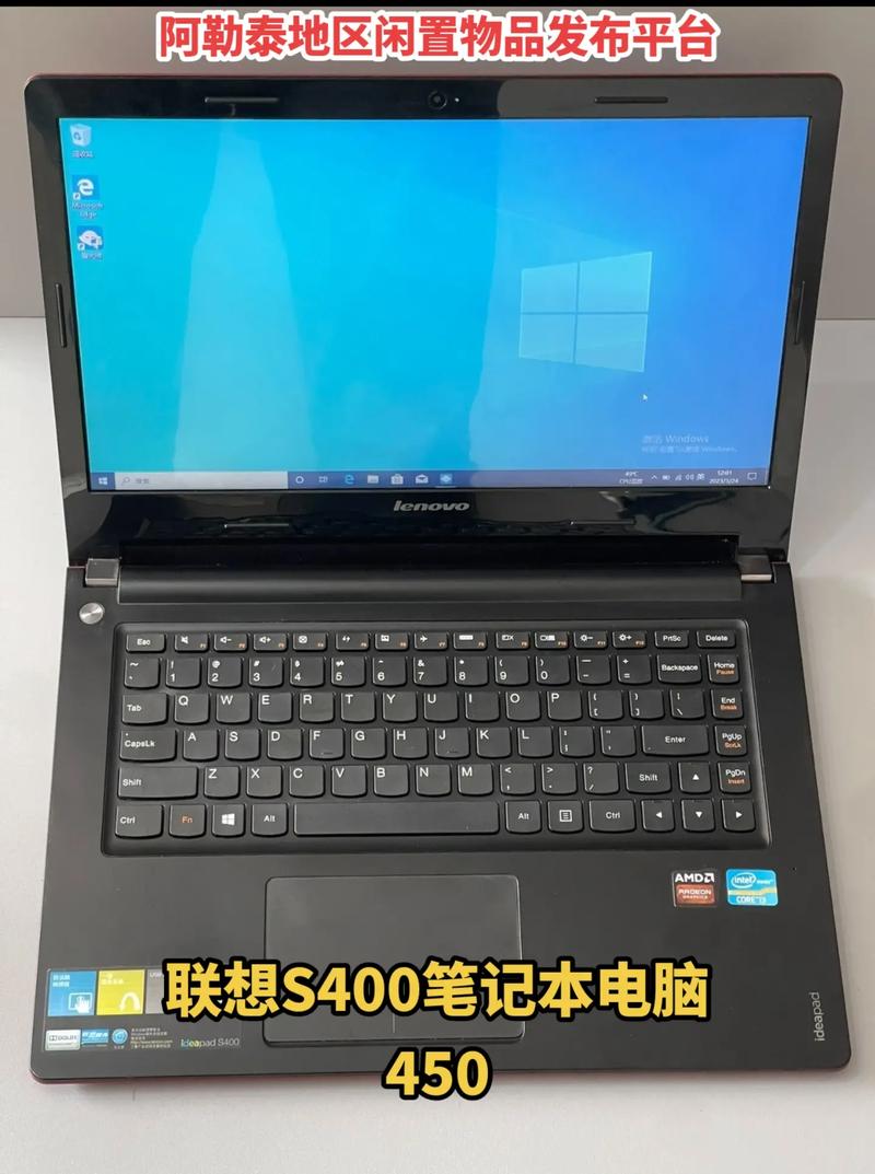 笔记本电脑售价查询?笔记本电脑售价查询app?-第2张图片-优品飞百科 笔记本电脑售价查询?笔记本电脑售价查询app?-第2张图片-优品飞百科