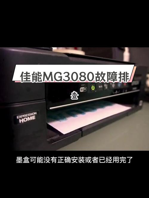 佳能打印机mg2580s故障灯闪烁，佳能打印机mg2580s故障灯闪烁触点在哪里