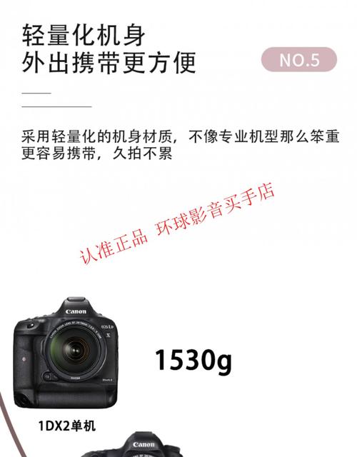 佳能相机90d参数，佳能90d最新测评？-第7张图片-优品飞百科