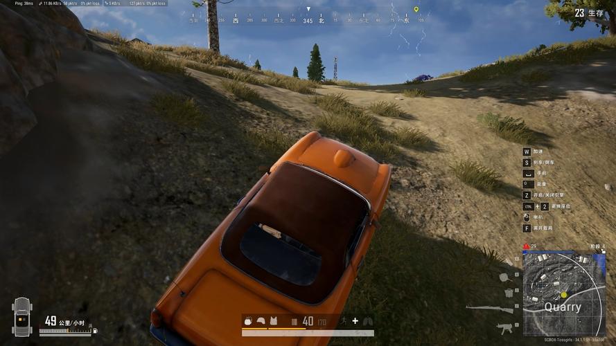 微星ge60能玩吃鸡吗，微星ge60可以升级到8代cpu吗？-第1张图片-优品飞百科