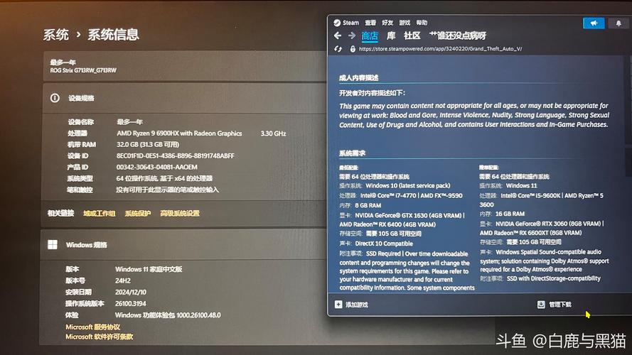 微星ge60能玩吃鸡吗，微星ge60可以升级到8代cpu吗？-第5张图片-优品飞百科