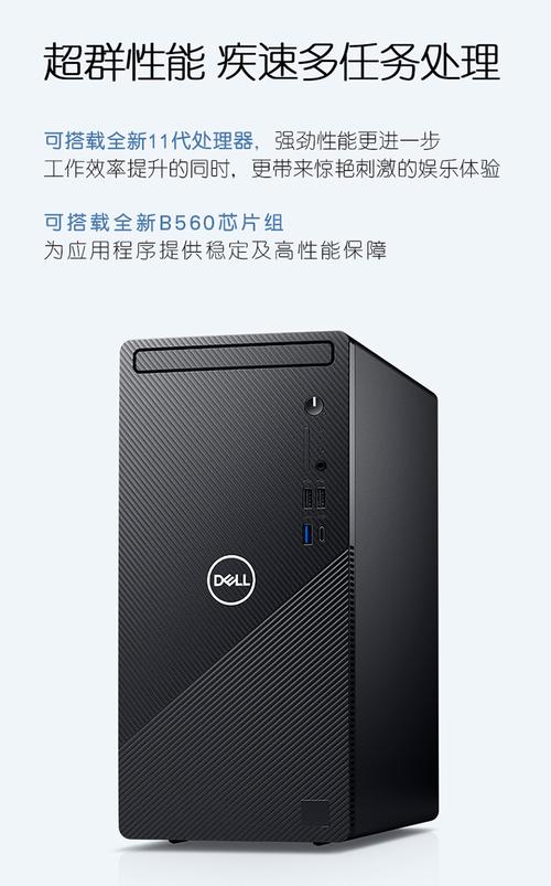 戴尔成就有哪些型号？戴尔成就系列什么时候出的？-第6张图片-优品飞百科