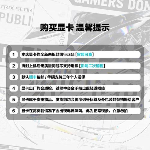 华硕显卡各系列区别，华硕 显卡系列-第2张图片-优品飞百科