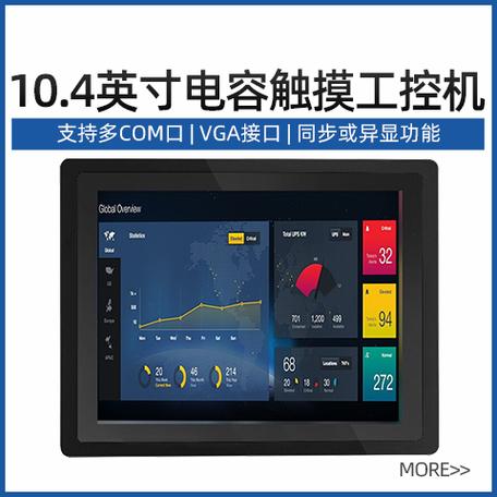 英宇达一体机电脑怎么样，英宇达智能科技有限公司 概况