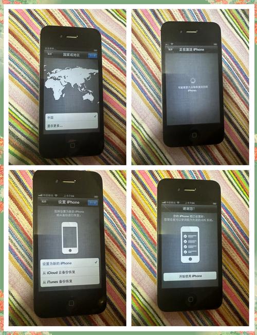 苹果4s越狱后怎么更新系统，苹果4s怎样越狱？-第2张图片-优品飞百科