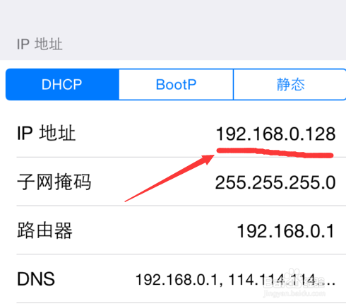 苹果4s越狱后怎么更新系统，苹果4s怎样越狱？-第3张图片-优品飞百科