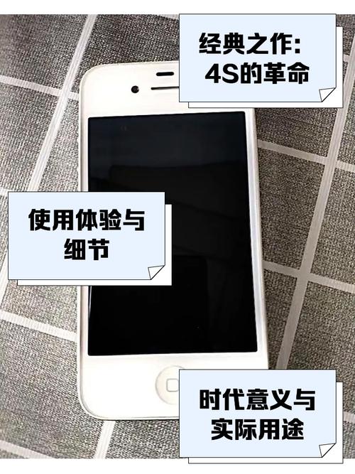苹果4s越狱后怎么更新系统，苹果4s怎样越狱？-第4张图片-优品飞百科
