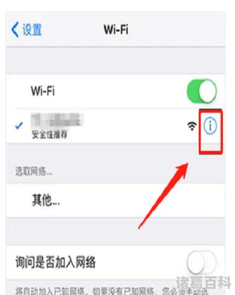 苹果4s越狱后怎么更新系统，苹果4s怎样越狱？-第5张图片-优品飞百科