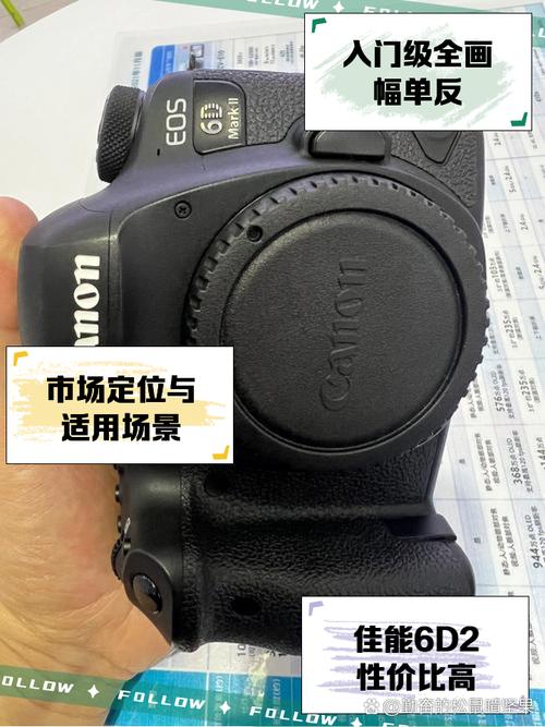 二手佳能6d2最新报价？佳能6d二手值得入手吗？-第1张图片-优品飞百科