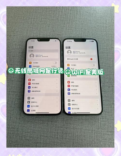 三星s20u美版和国行的区别，三星s20u 美版-第2张图片-优品飞百科