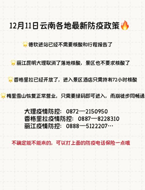 云南近期疫情，云南疫情最近一周新增病例统计表-第2张图片-优品飞百科