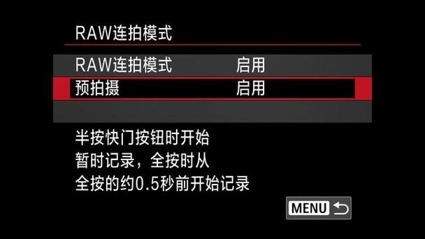 佳能相机的功能设置在哪里，佳能照相机功能？-第3张图片-优品飞百科