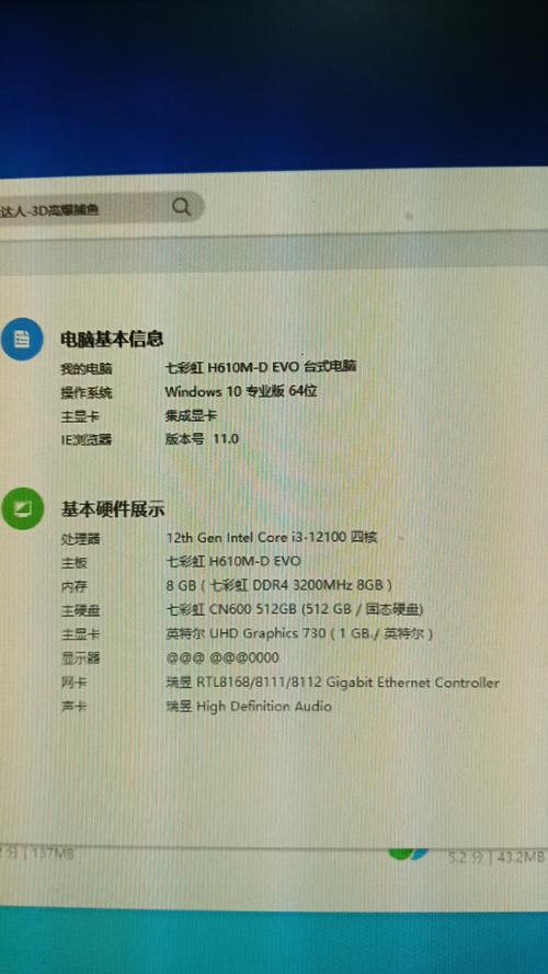 十代酷睿i5型号排名，十代酷睿i5有哪些型号？-第6张图片-优品飞百科