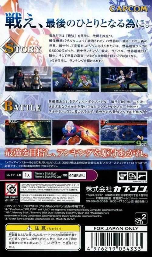 索尼psp3001是几代？索尼psp3006刚出来多少钱？-第2张图片-优品飞百科