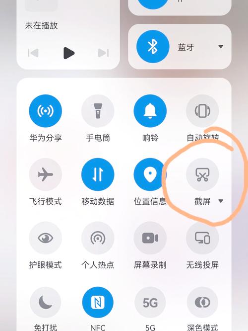 华为s7如何截屏，华为s7截屏怎么截？-第4张图片-优品飞百科