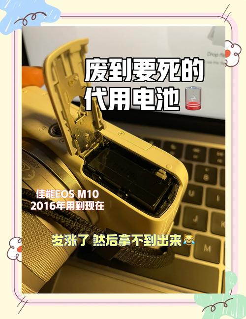 佳能电池坏了的表现，佳能1v电池-第5张图片-优品飞百科