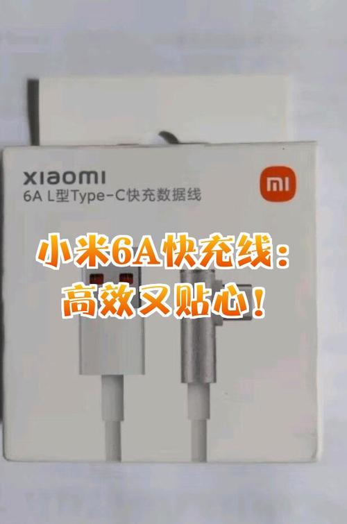 小米6x支持30w快充吗，小米6x支持多少瓦充电-第1张图片-优品飞百科