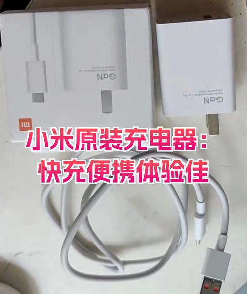 小米6x支持30w快充吗，小米6x支持多少瓦充电-第3张图片-优品飞百科