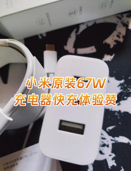 小米6x支持30w快充吗，小米6x支持多少瓦充电-第6张图片-优品飞百科