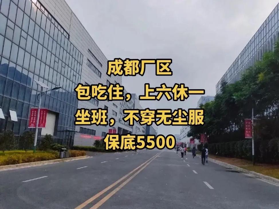 成都疫情好久复工，成都疫情复工时间？-第3张图片-优品飞百科