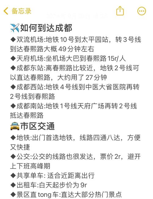 成都疫情好久复工，成都疫情复工时间？-第5张图片-优品飞百科