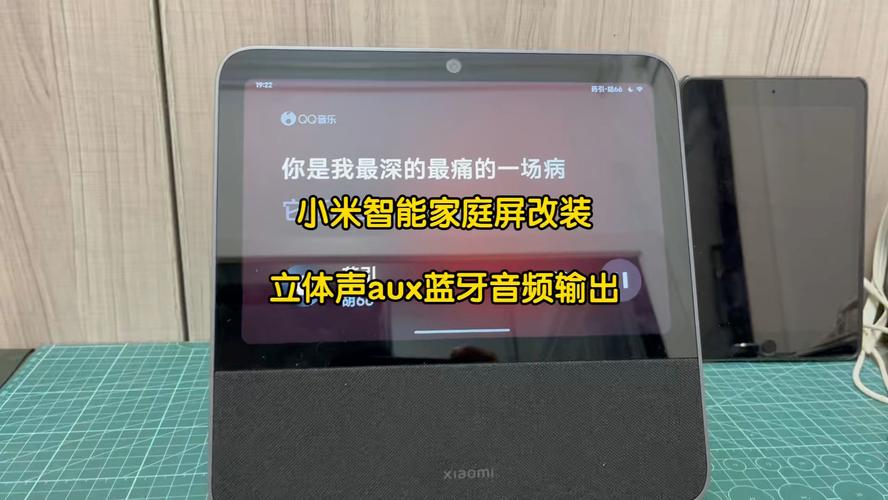 小米智能家庭屏10和6，小米智能家庭屏10和8pro？-第3张图片-优品飞百科