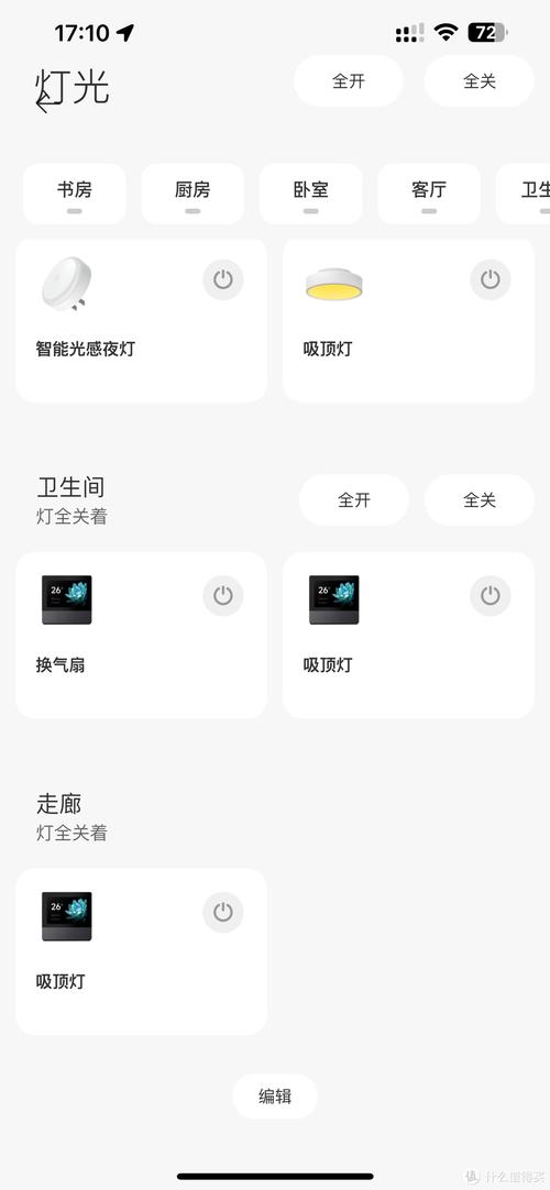 小米智能家庭屏10和6，小米智能家庭屏10和8pro？-第5张图片-优品飞百科