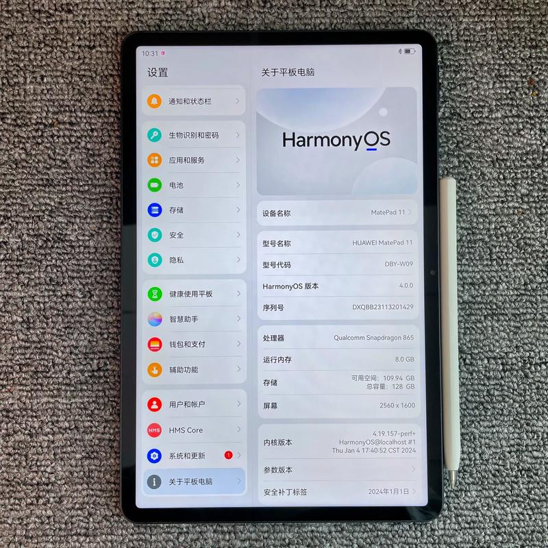 华为平板matepad11多大尺寸？华为平板matepad11屏幕多大？