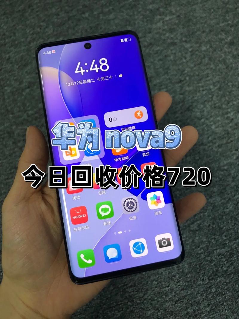 mate9费用多少，mate9手机费用现价-第8张图片-优品飞百科