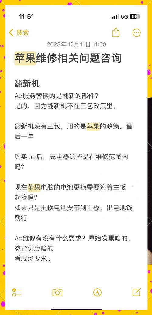 华硕笔记本查保修，华硕笔记本保修在哪看-第5张图片-优品飞百科