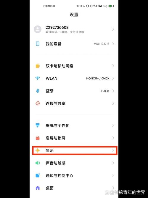小米分辨率在哪里设置，小米怎么调节分辨率？-第2张图片-优品飞百科