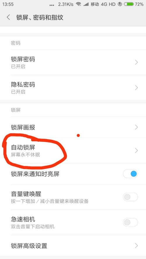 小米分辨率在哪里设置，小米怎么调节分辨率？-第3张图片-优品飞百科