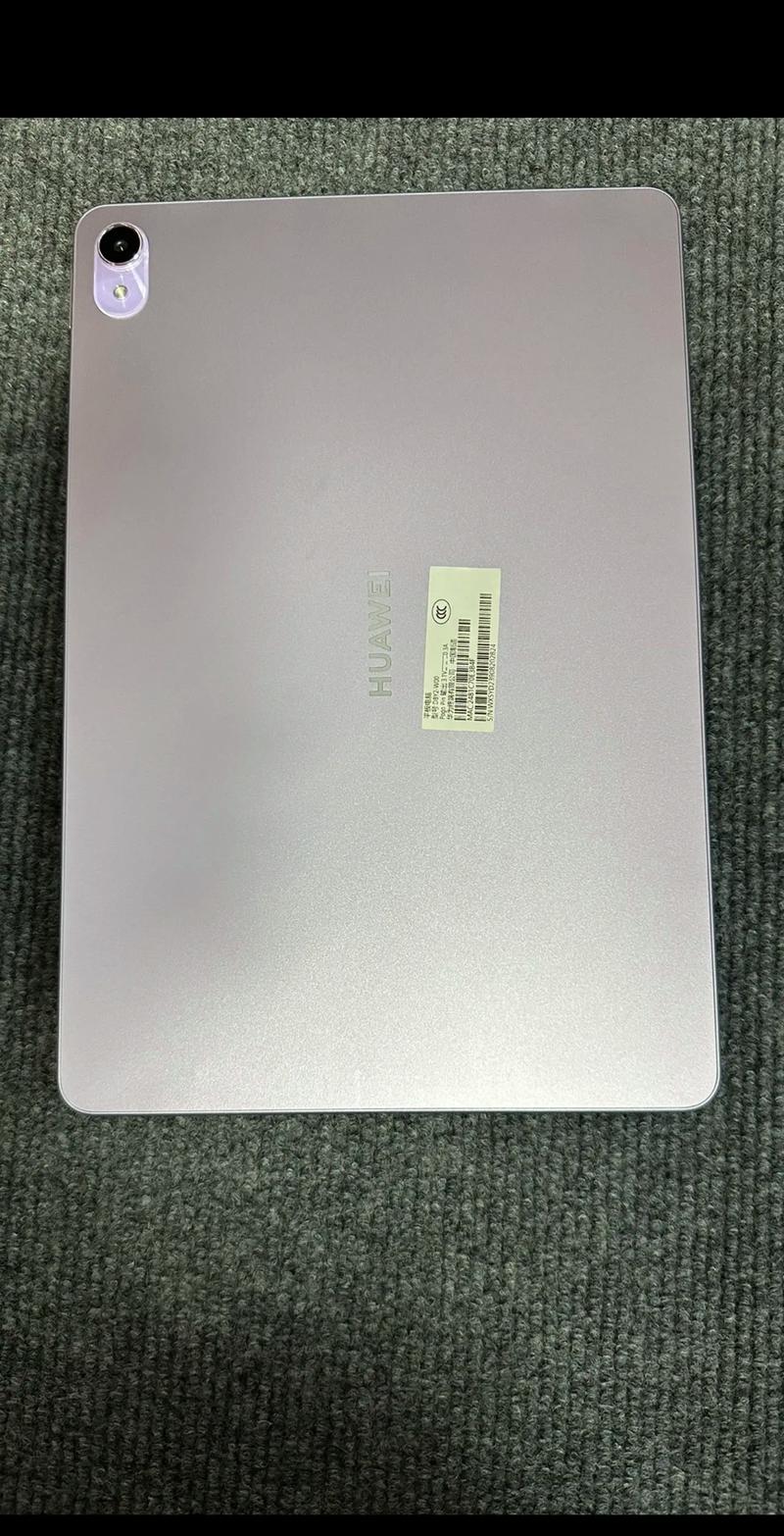 华为平板电脑叫什么？华为平板电脑叫什么名字？-第5张图片-优品飞百科