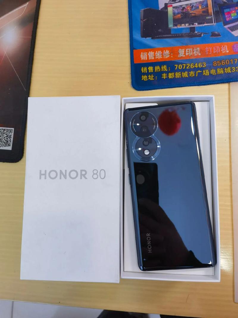 荣耀80多少钱一部？荣耀80x？-第2张图片-优品飞百科