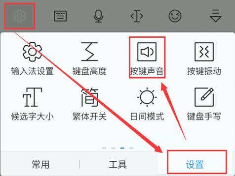 微软输入法软键盘怎么调出来？微软拼音软键盘如何开启？-第1张图片-优品飞百科